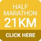 21 km